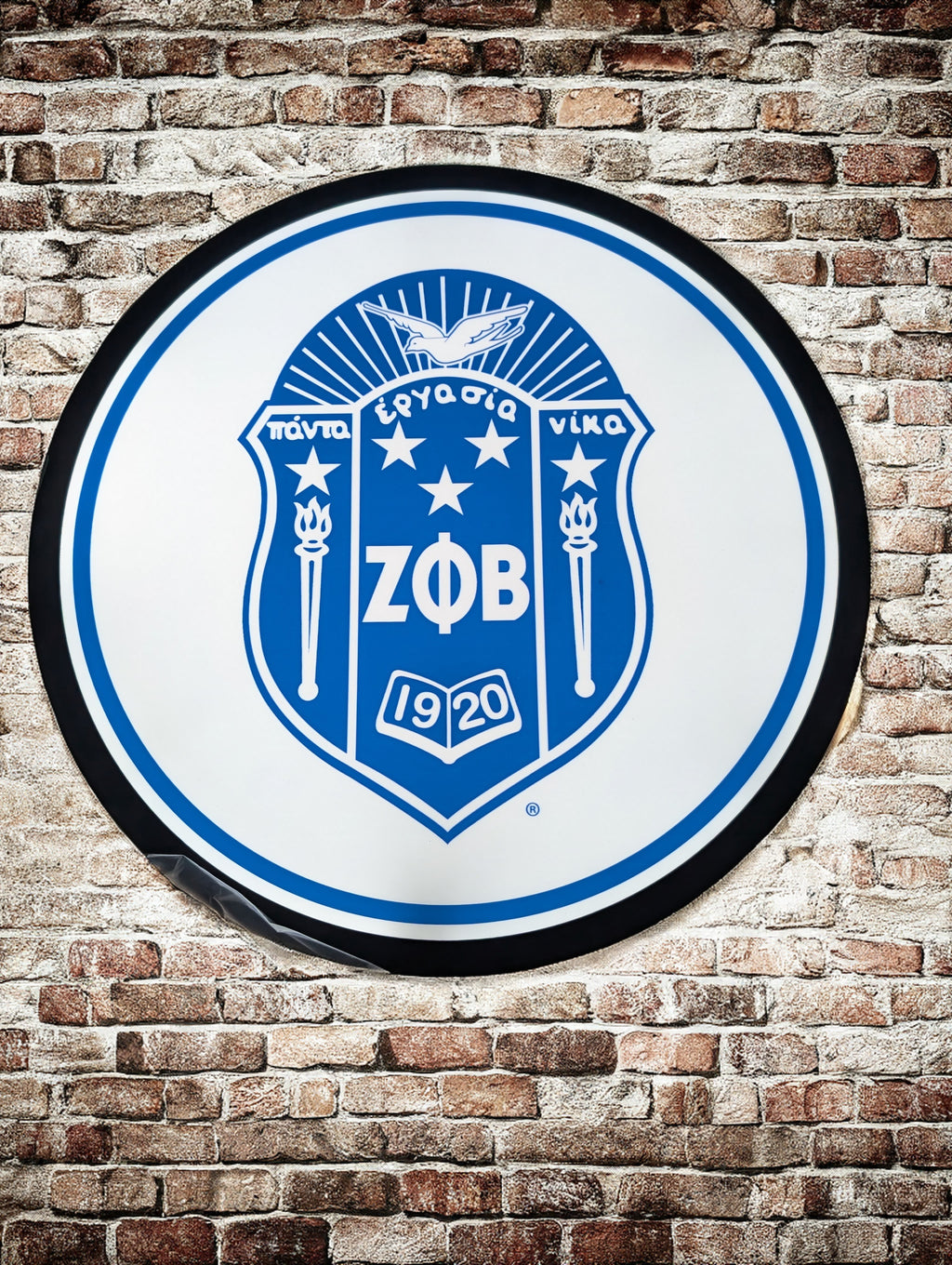 23-Inch Custom LED Sign