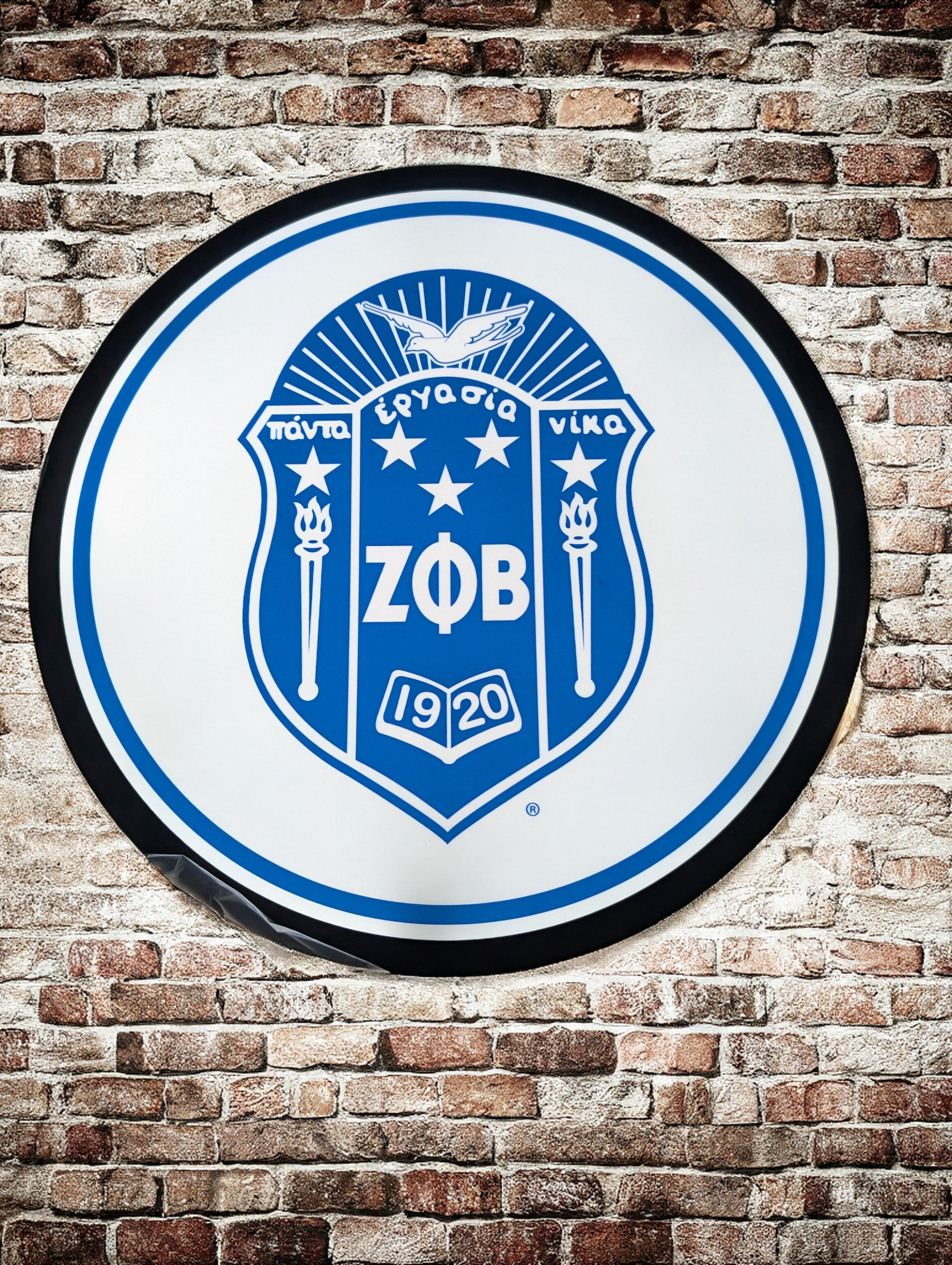 23-Inch Custom LED Sign