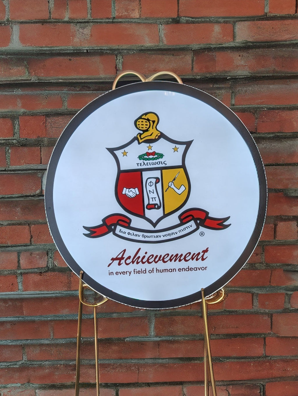 23-Inch Custom LED Sign